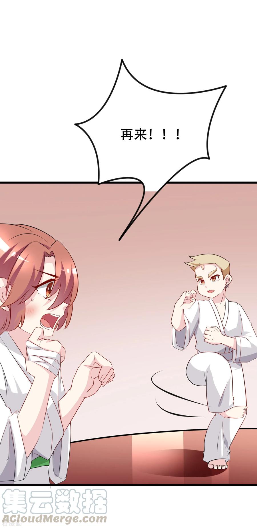 渣男总裁别想逃100话 我是女生所以更不服输