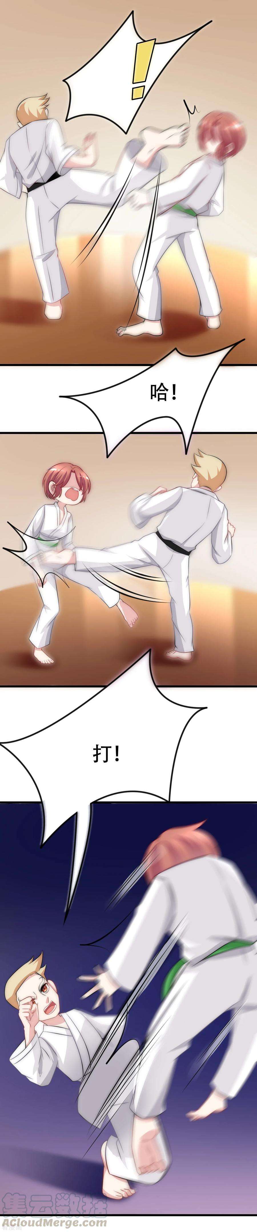 渣男总裁别想逃100话 我是女生所以更不服输