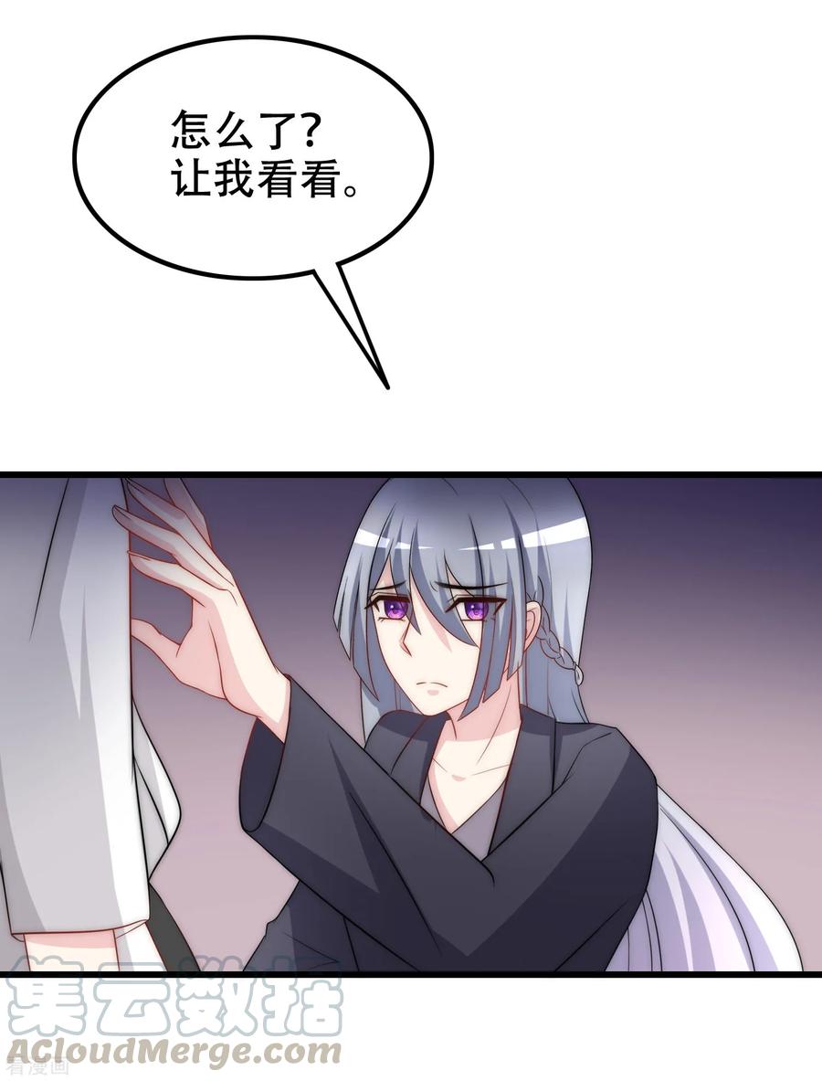 渣男总裁别想逃100话 我是女生所以更不服输