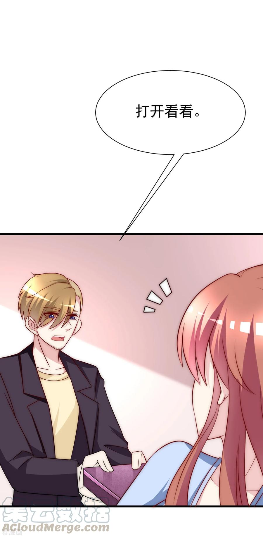 渣男总裁别想逃100话 我是女生所以更不服输