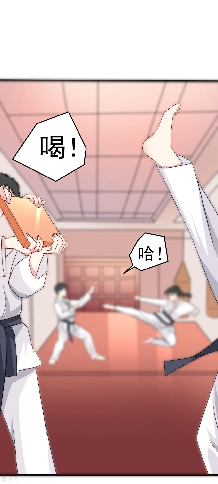 渣男总裁别想逃100话 我是女生所以更不服输