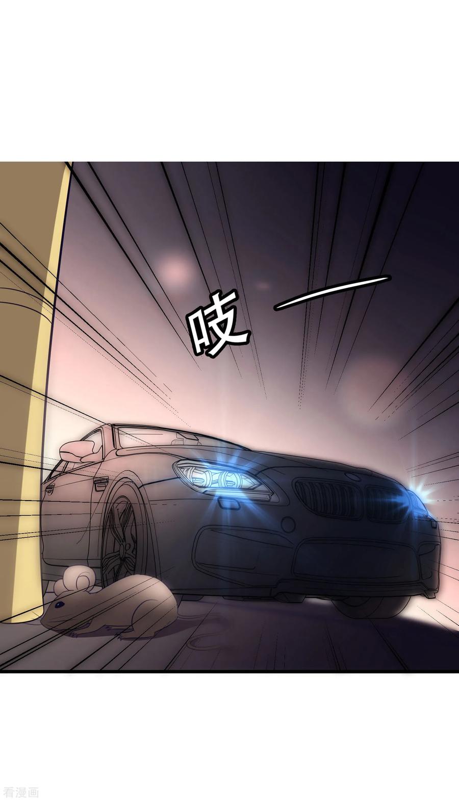 渣男总裁别想逃101话 请要点b脸吧！