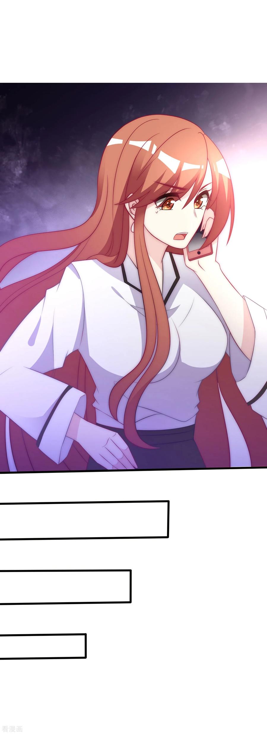 渣男总裁别想逃101话 请要点b脸吧！