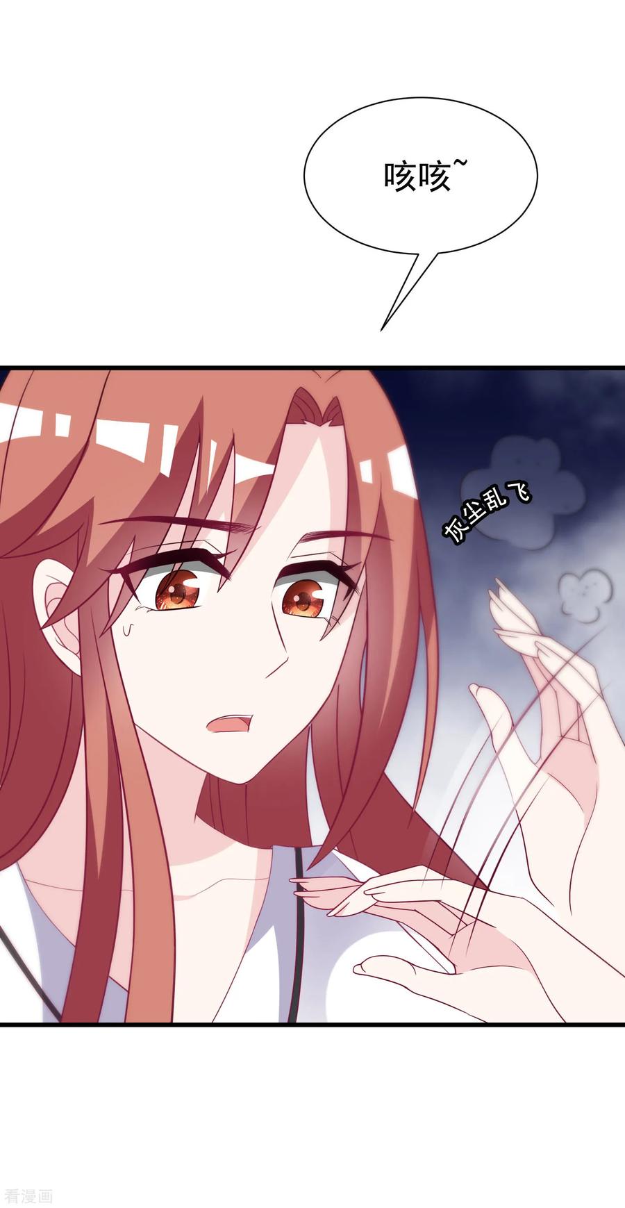 渣男总裁别想逃101话 请要点b脸吧！