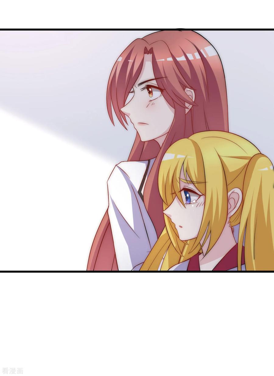 渣男总裁别想逃101话 请要点b脸吧！