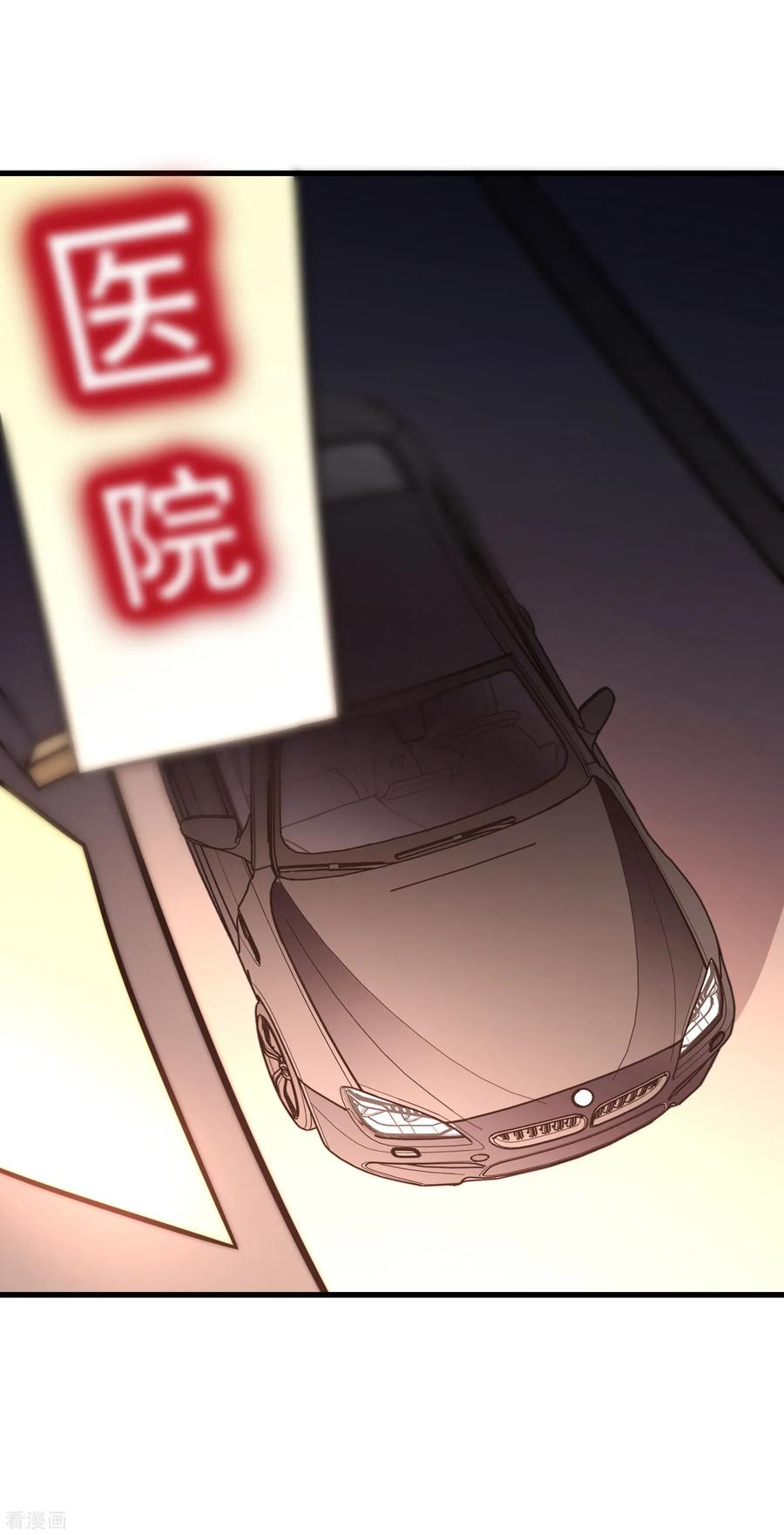 渣男总裁别想逃101话 请要点b脸吧！