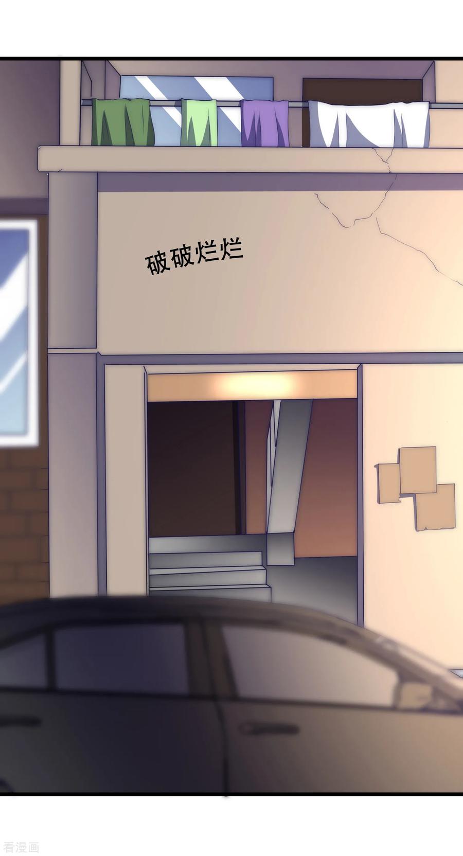 渣男总裁别想逃101话 请要点b脸吧！