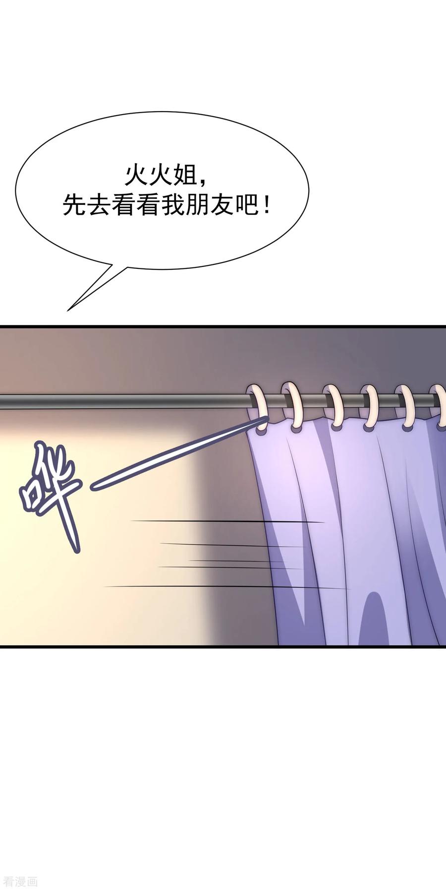 渣男总裁别想逃102话 谁若害你，便让他加倍奉还