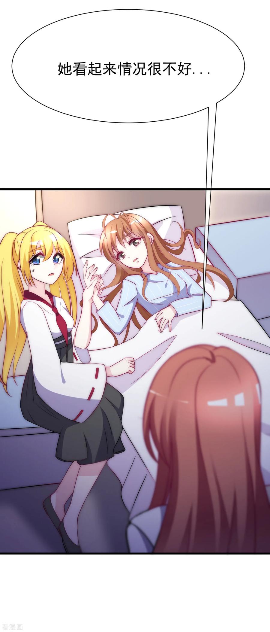 渣男总裁别想逃102话 谁若害你，便让他加倍奉还