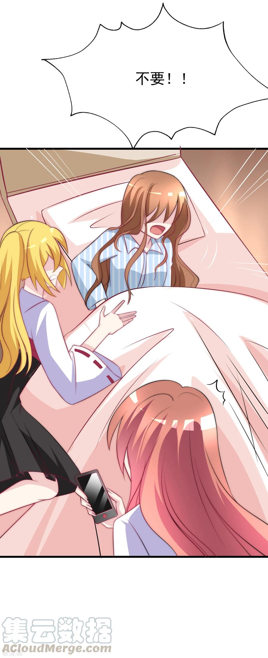 渣男总裁别想逃102话 谁若害你，便让他加倍奉还