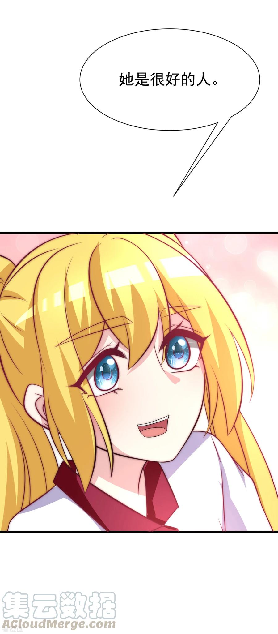 渣男总裁别想逃102话 谁若害你，便让他加倍奉还