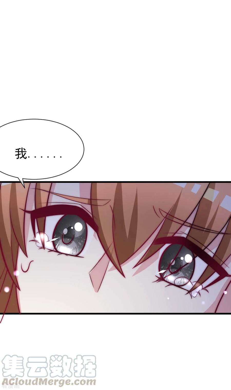 渣男总裁别想逃102话 谁若害你，便让他加倍奉还