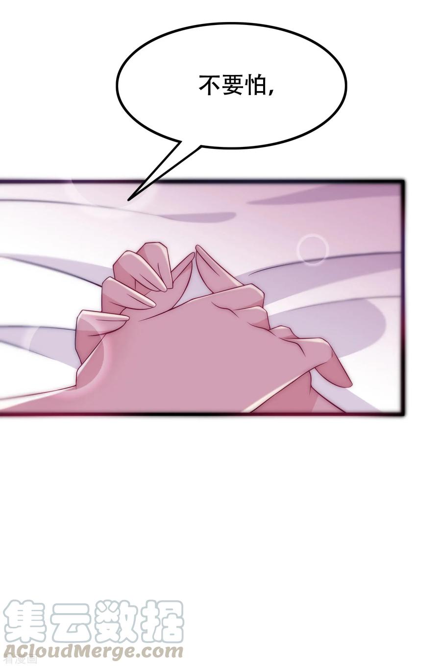 渣男总裁别想逃102话 谁若害你，便让他加倍奉还