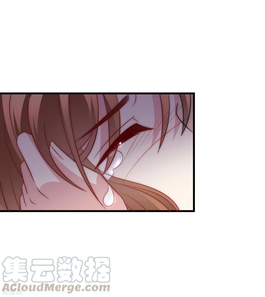 渣男总裁别想逃103话 渣男渣出新花样？