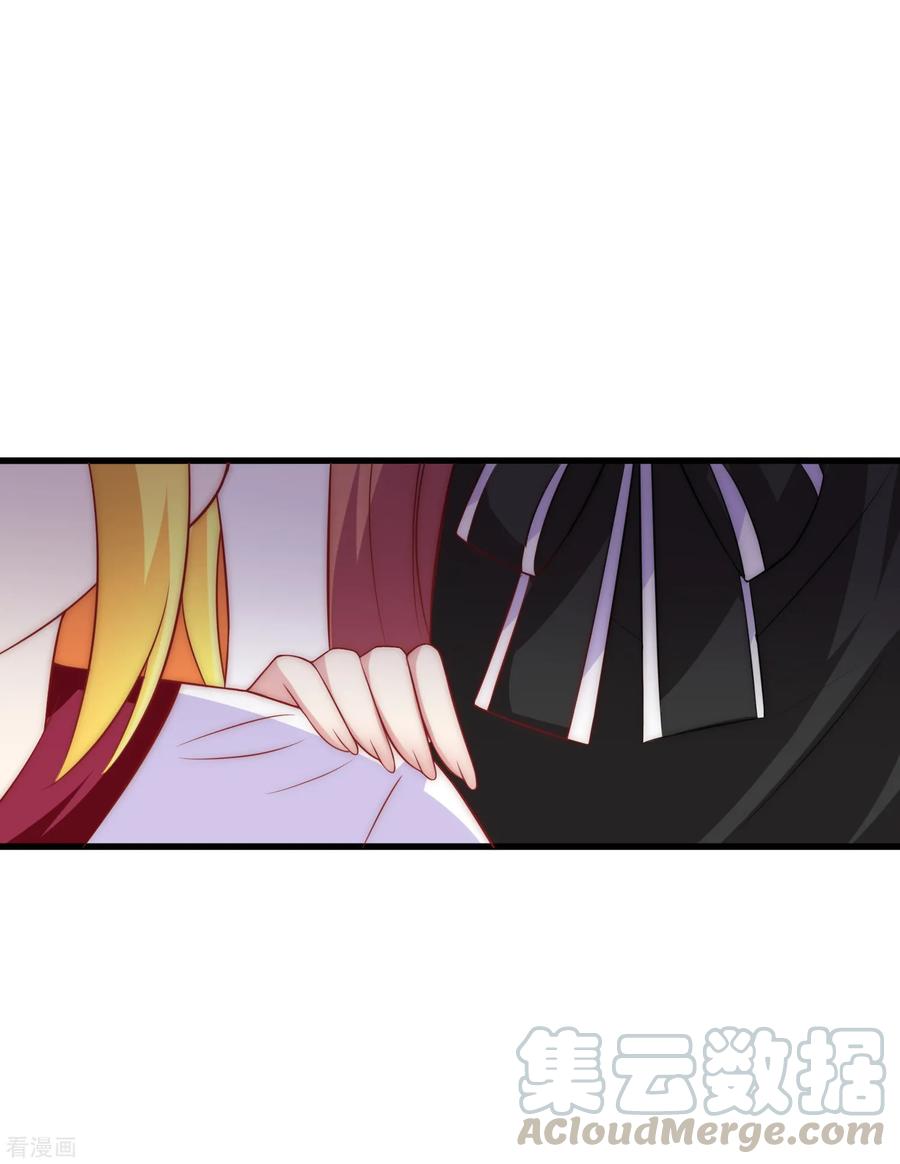 渣男总裁别想逃103话 渣男渣出新花样？