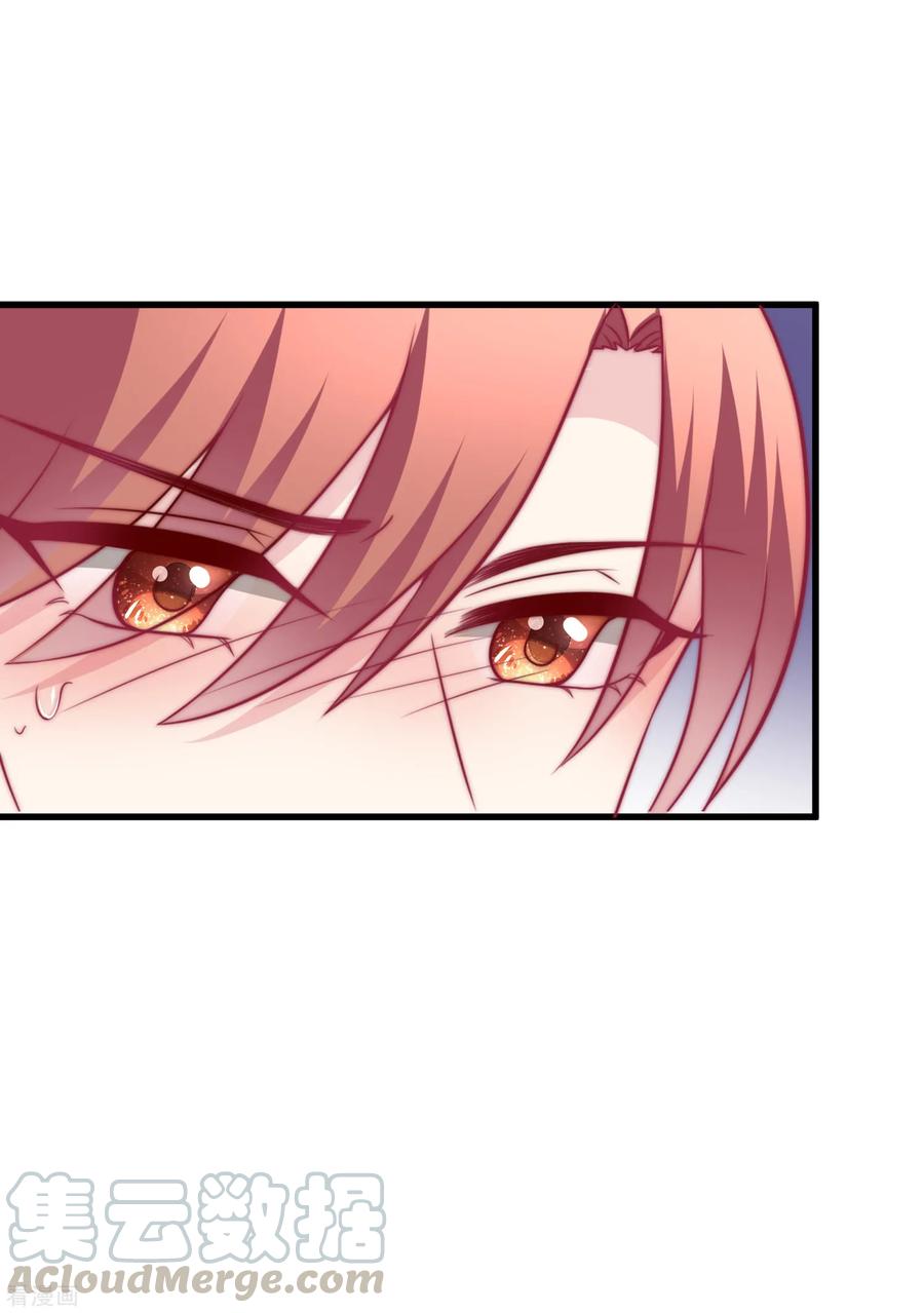 渣男总裁别想逃103话 渣男渣出新花样？