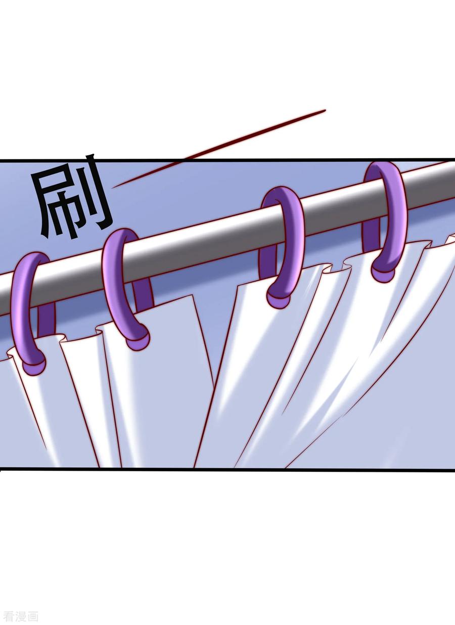 渣男总裁别想逃104话 总裁大人，别拉窗帘！