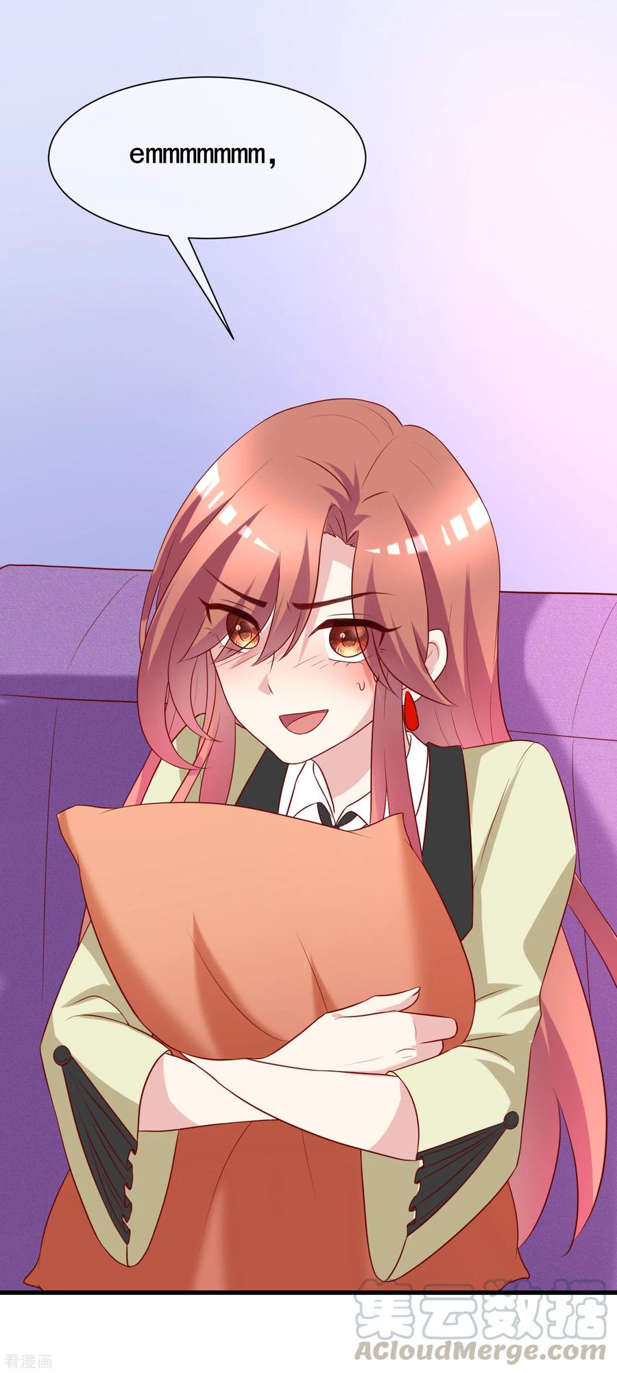 渣男总裁别想逃104话 总裁大人，别拉窗帘！