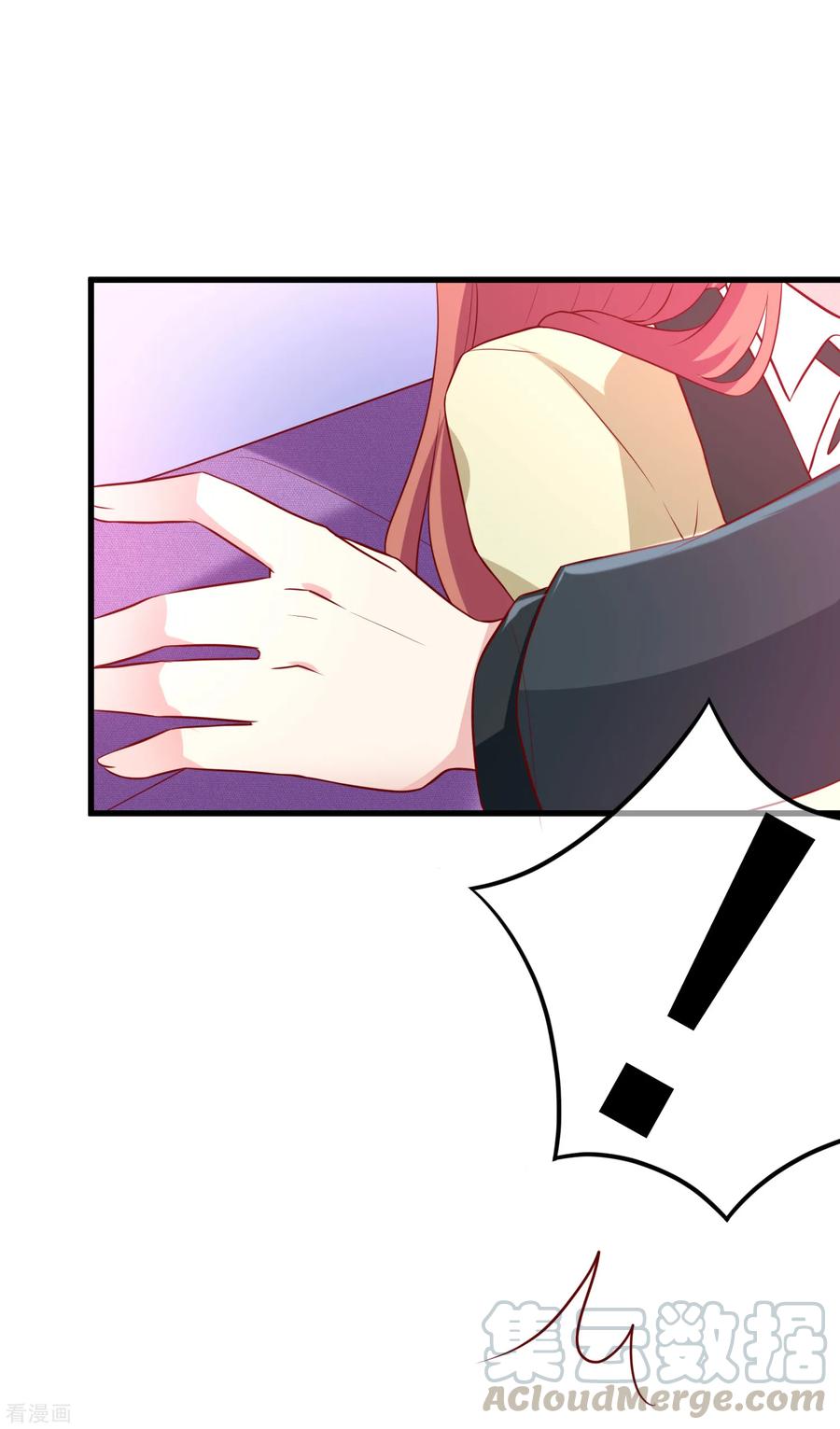 渣男总裁别想逃104话 总裁大人，别拉窗帘！