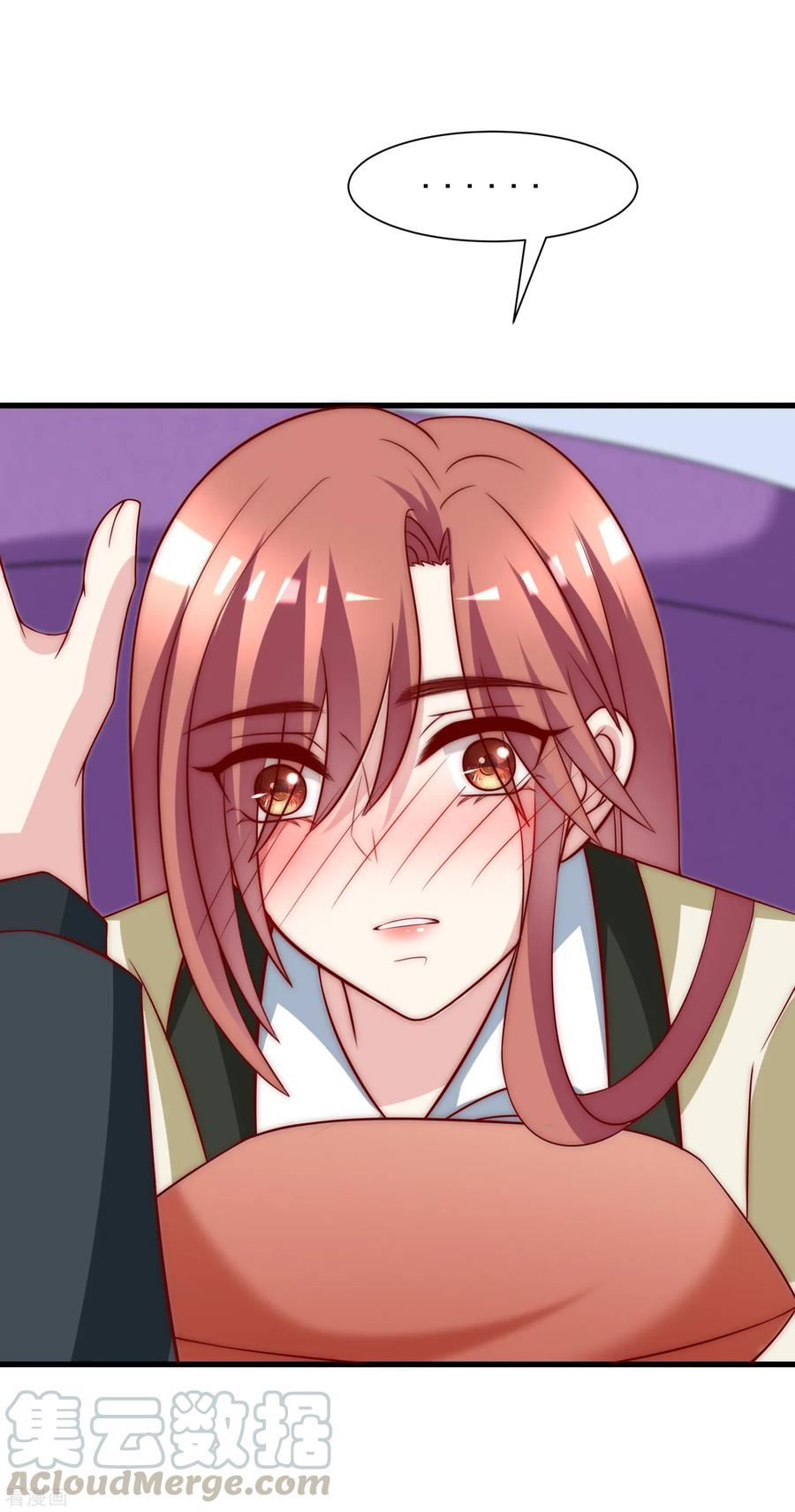 渣男总裁别想逃104话 总裁大人，别拉窗帘！