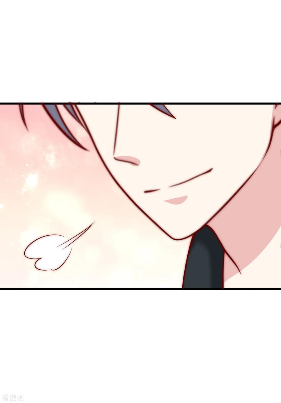 渣男总裁别想逃104话 总裁大人，别拉窗帘！