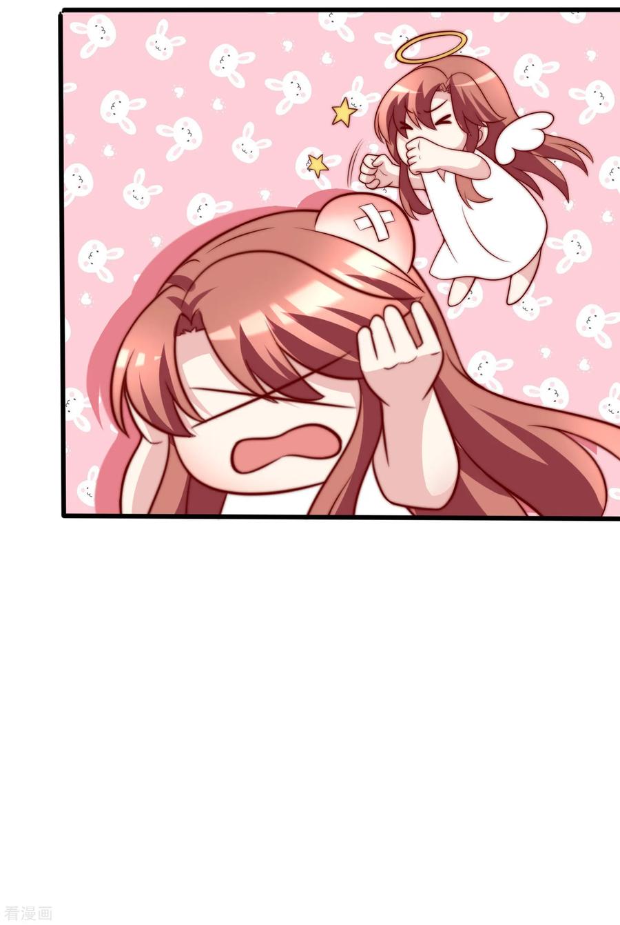 渣男总裁别想逃104话 总裁大人，别拉窗帘！