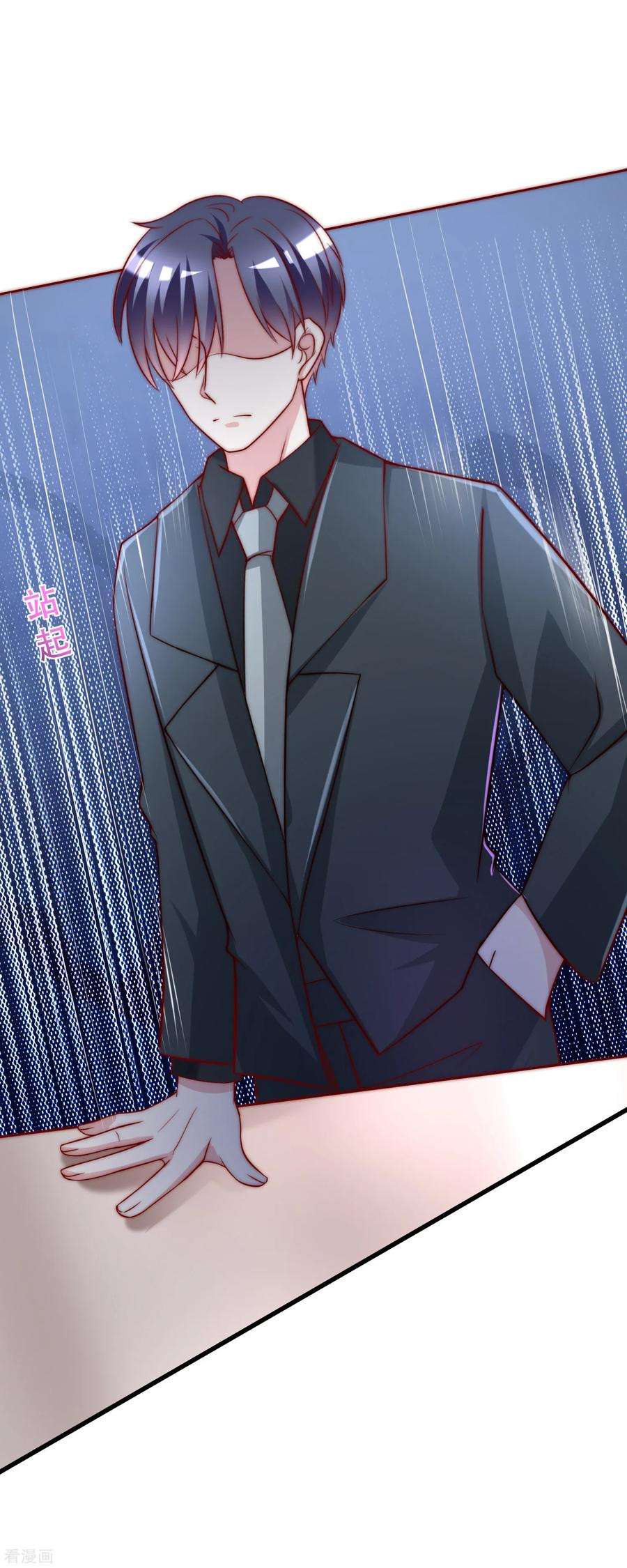 渣男总裁别想逃105话 办公室play？？？