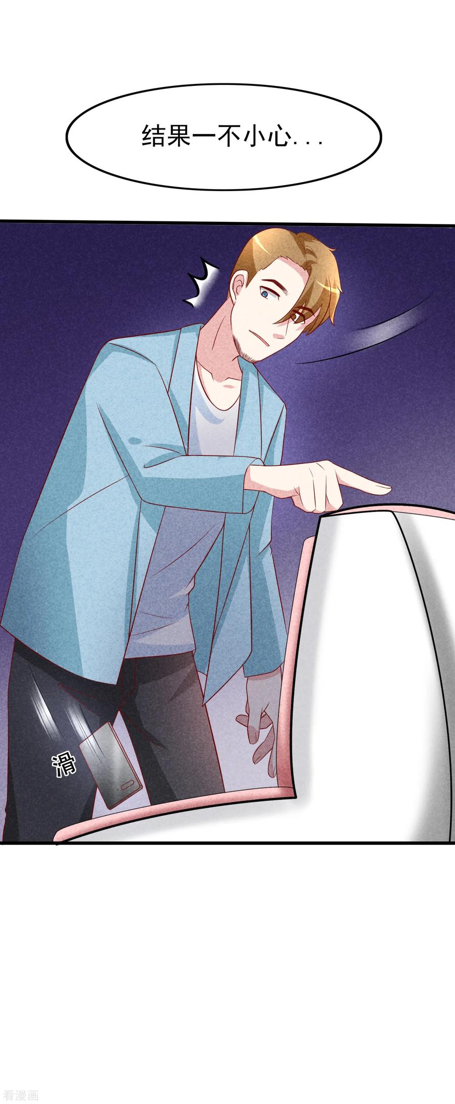 渣男总裁别想逃105话 办公室play？？？