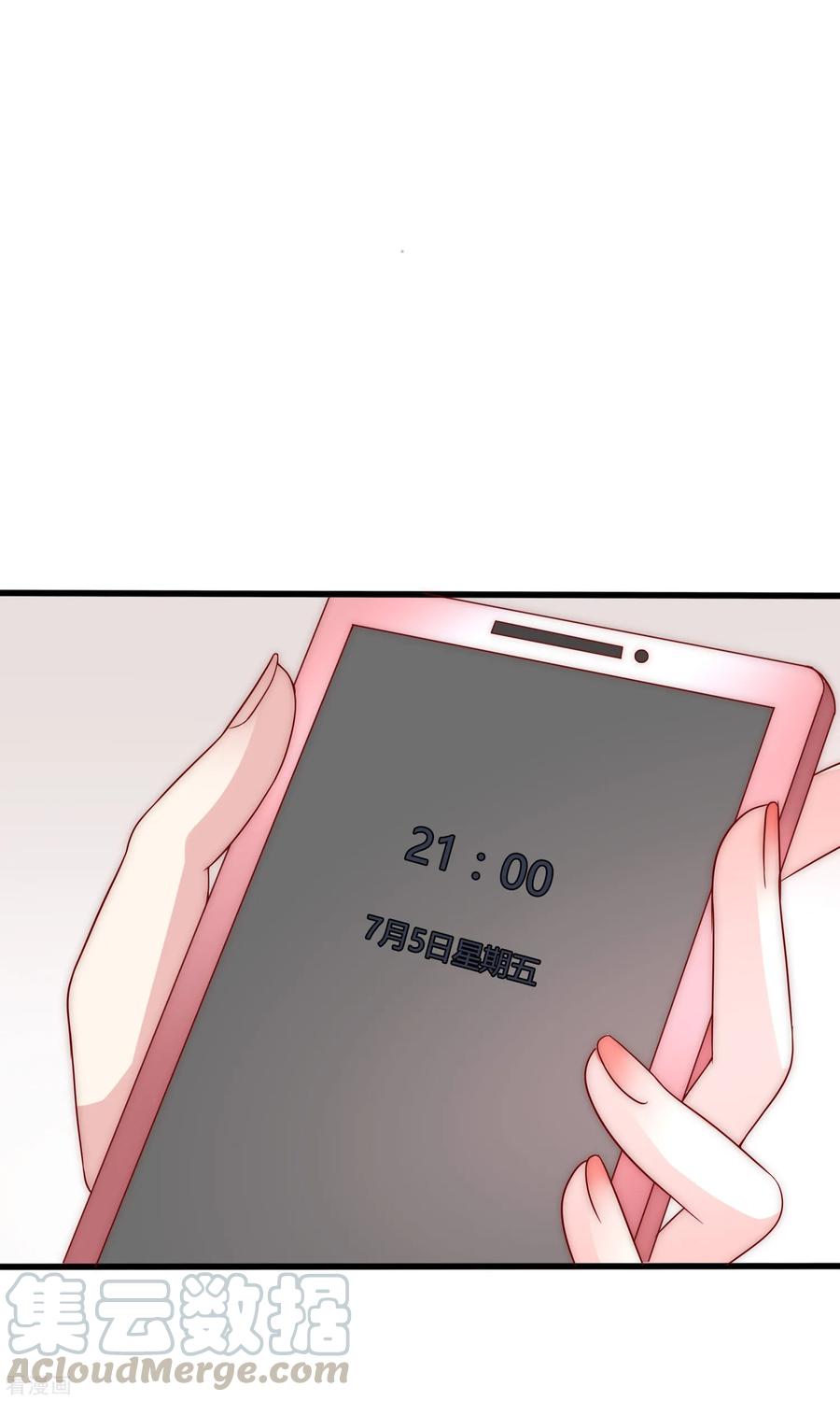 渣男总裁别想逃106话 火火要和野男人去开房！