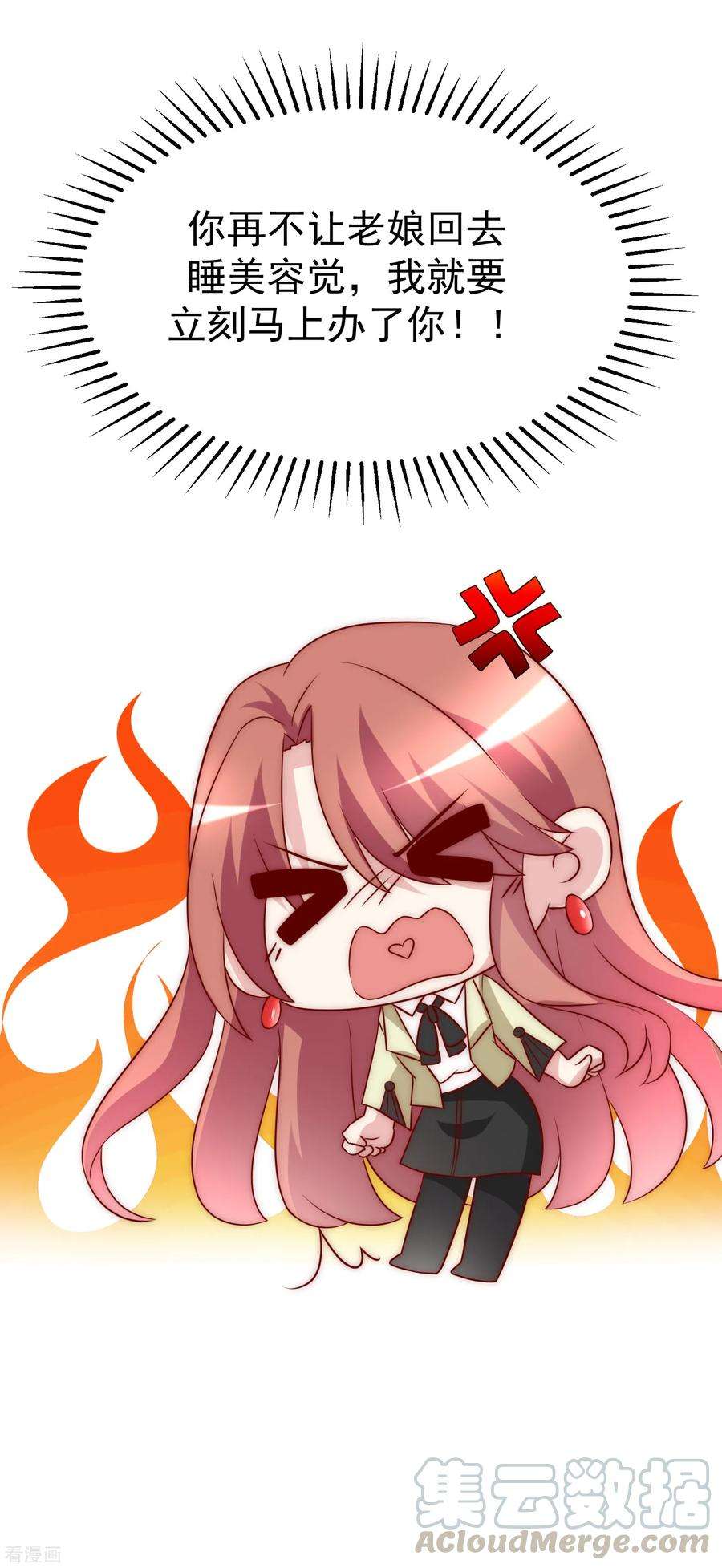 渣男总裁别想逃107话 沦陷的无可救药