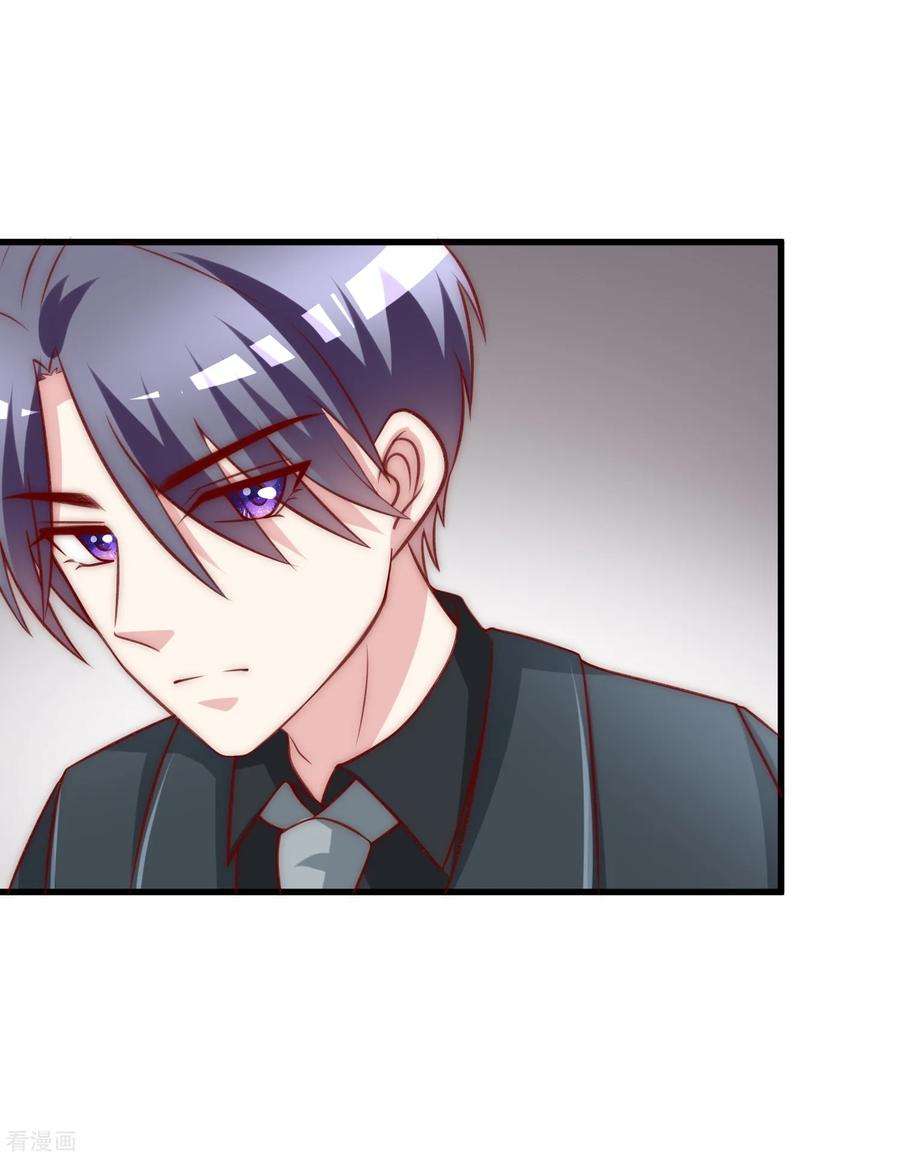 渣男总裁别想逃107话 沦陷的无可救药