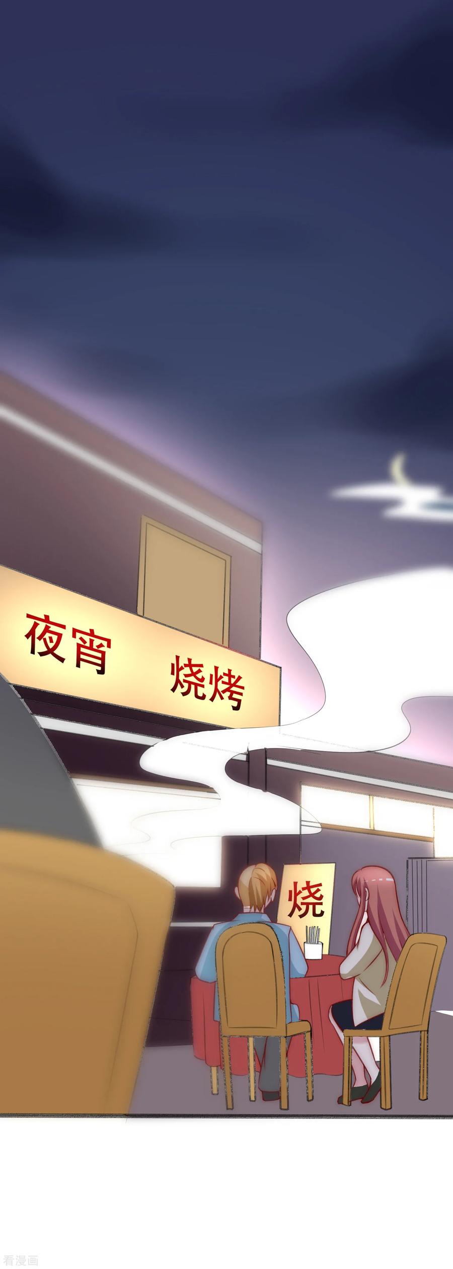 渣男总裁别想逃108话 离开你一秒就胡思乱想