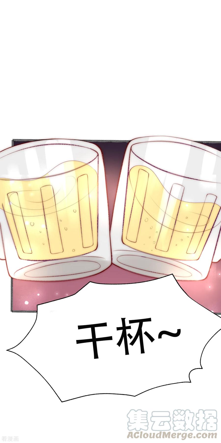 渣男总裁别想逃108话 离开你一秒就胡思乱想