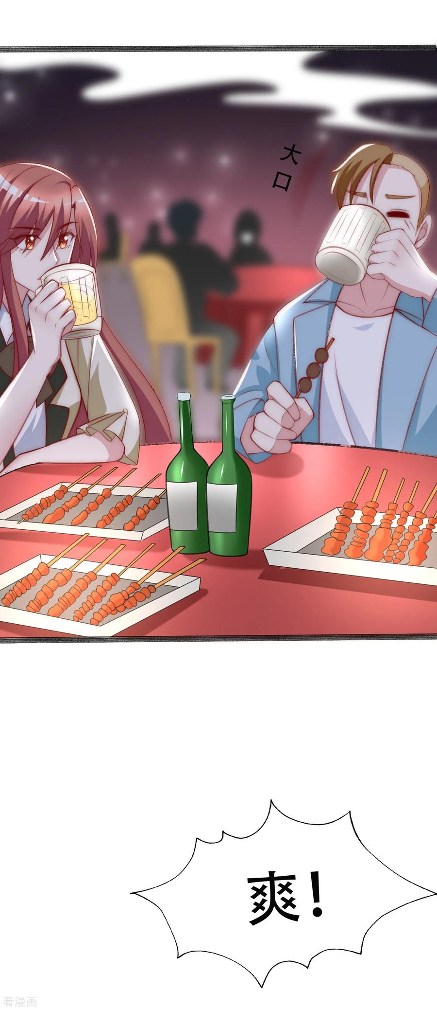 渣男总裁别想逃108话 离开你一秒就胡思乱想