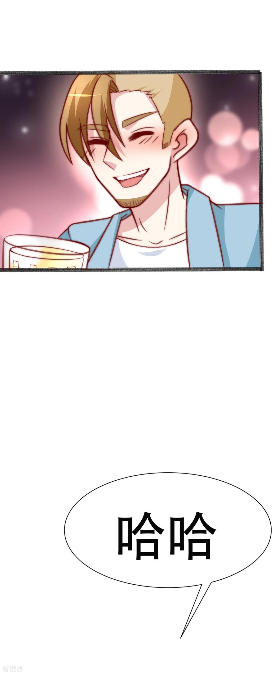 渣男总裁别想逃108话 离开你一秒就胡思乱想