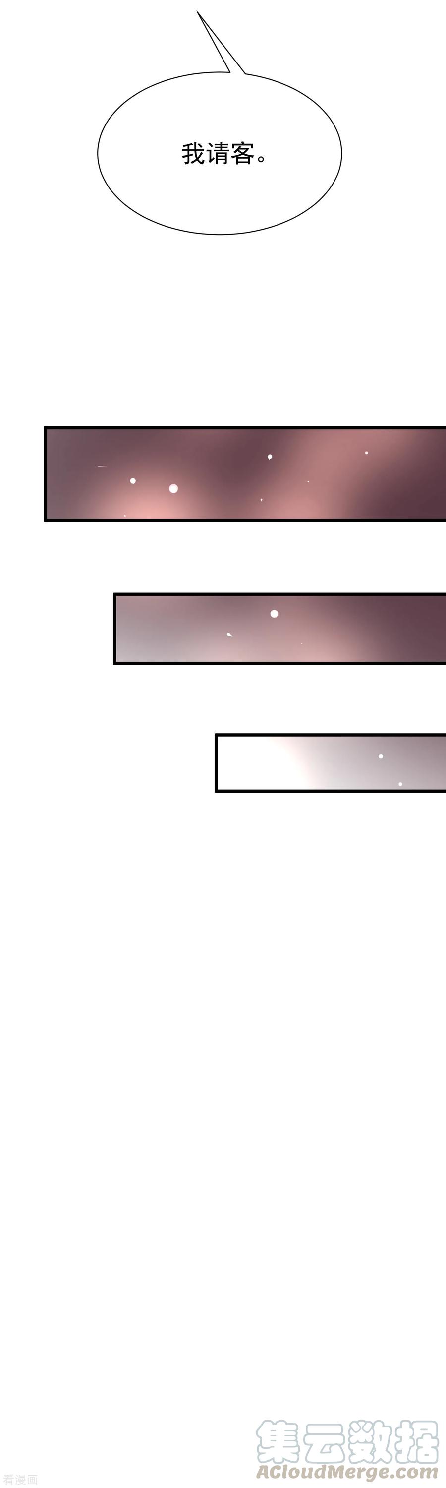 渣男总裁别想逃108话 离开你一秒就胡思乱想