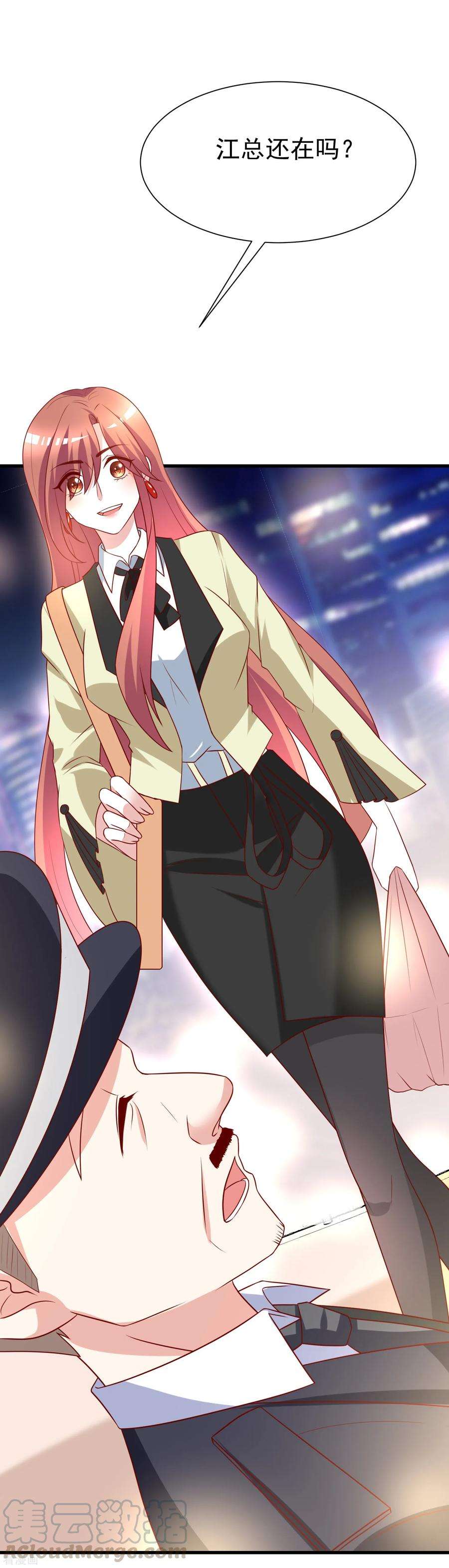 渣男总裁别想逃108话 离开你一秒就胡思乱想