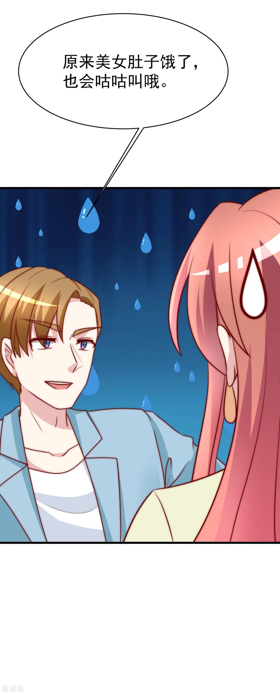 渣男总裁别想逃108话 离开你一秒就胡思乱想