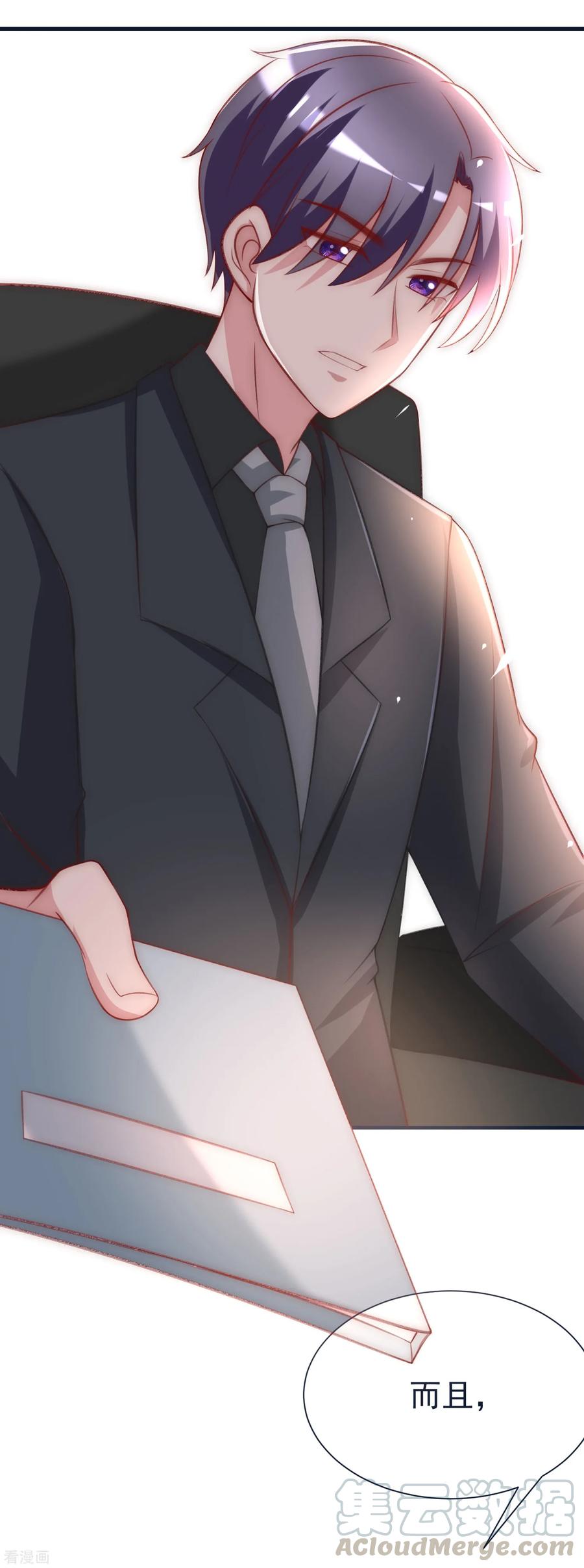 渣男总裁别想逃109话 隔着门说爱上了你