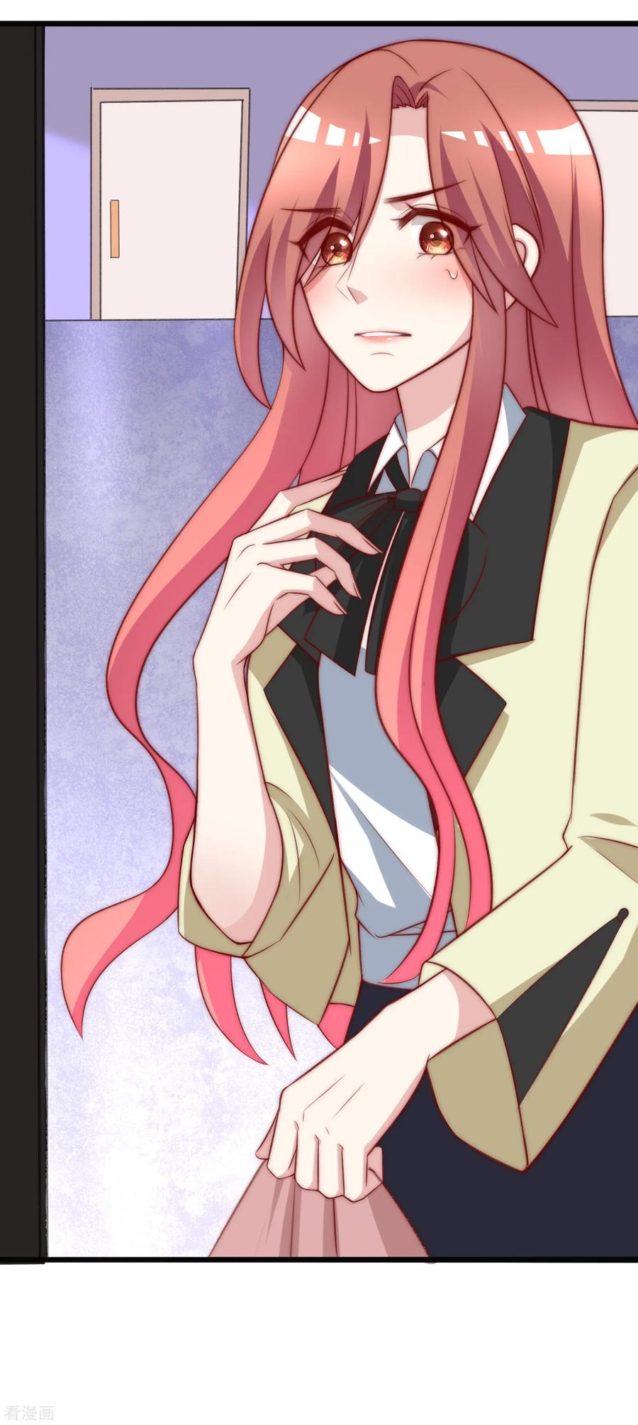 渣男总裁别想逃109话 隔着门说爱上了你