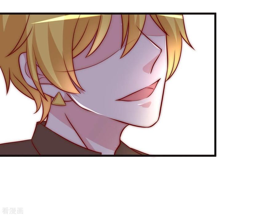 渣男总裁别想逃109话 隔着门说爱上了你