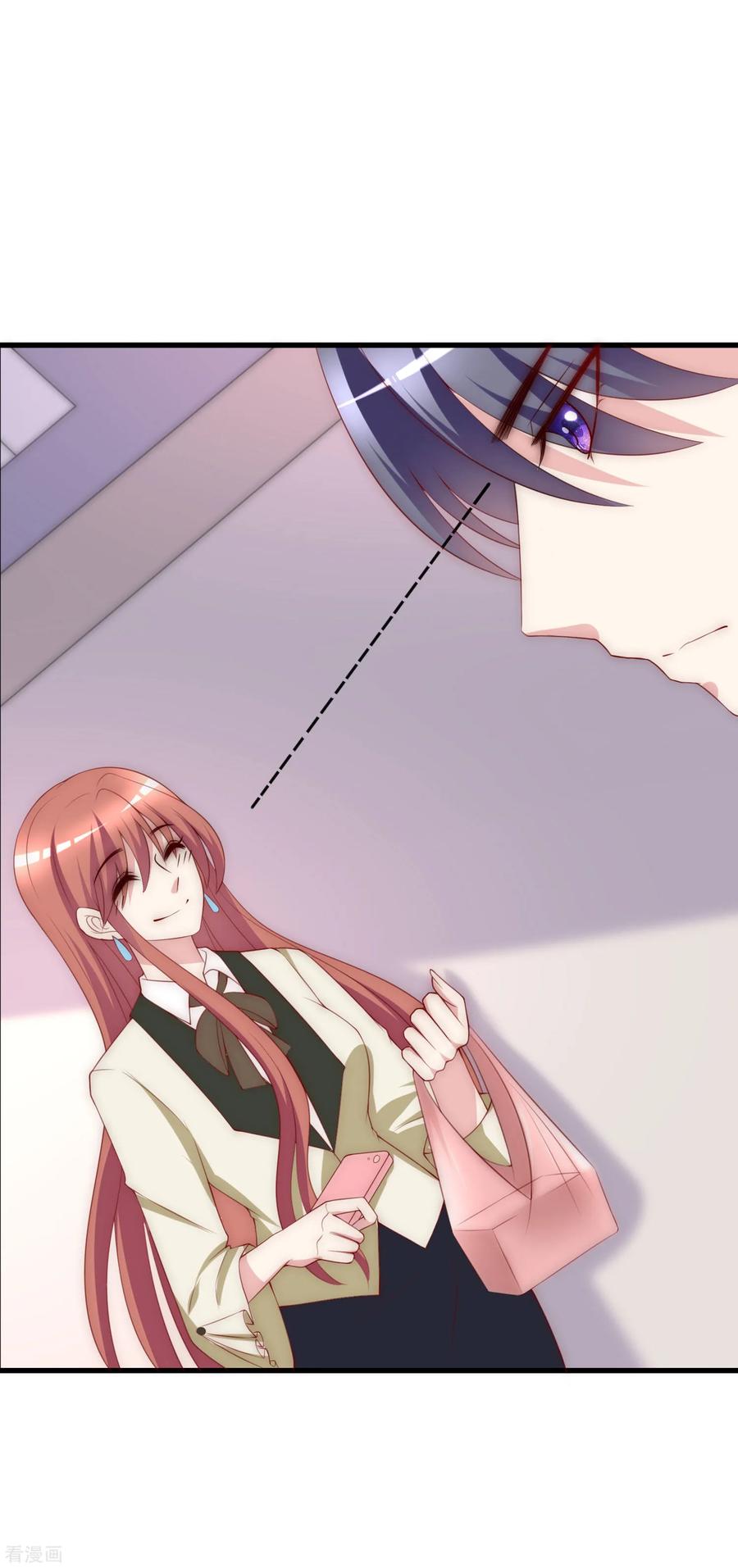 渣男总裁别想逃110话 请你多关注我一下！