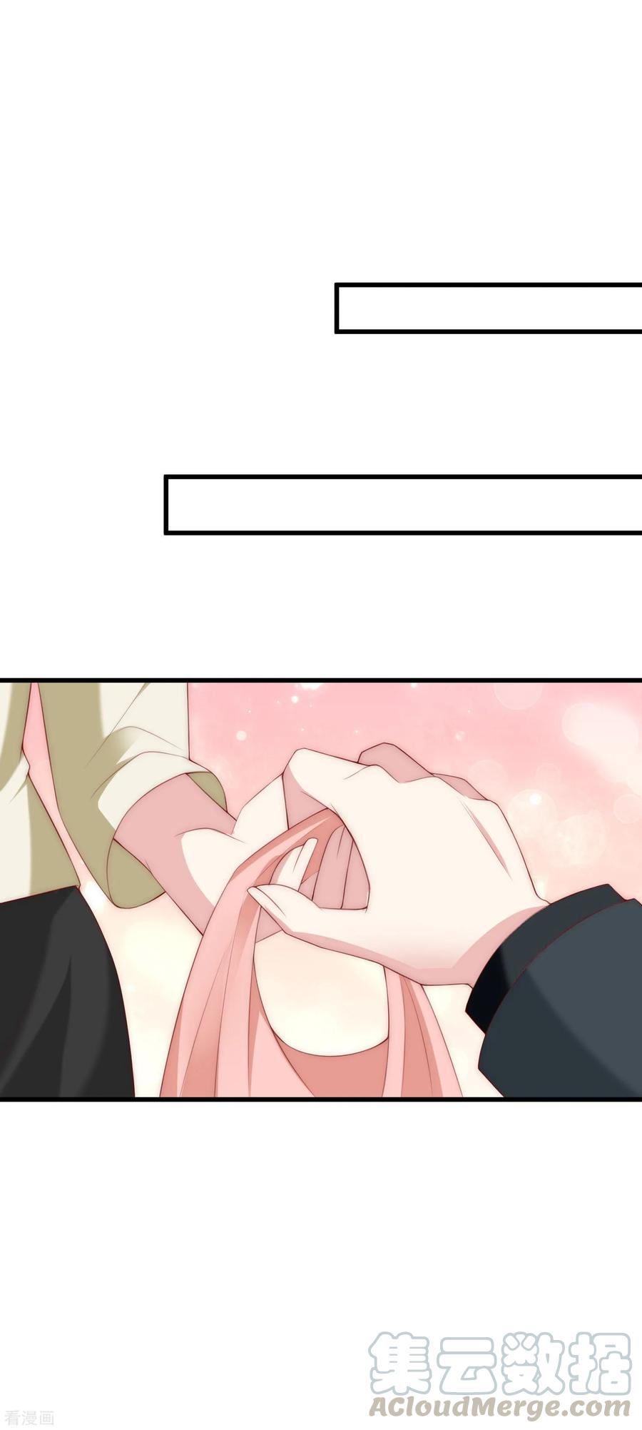 渣男总裁别想逃110话 请你多关注我一下！