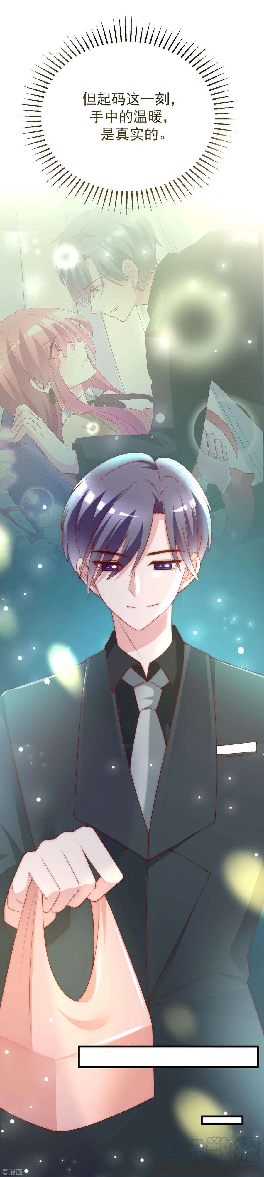 渣男总裁别想逃111话 总裁好羞涩