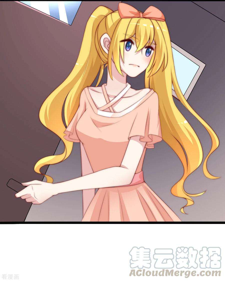 渣男总裁别想逃111话 总裁好羞涩