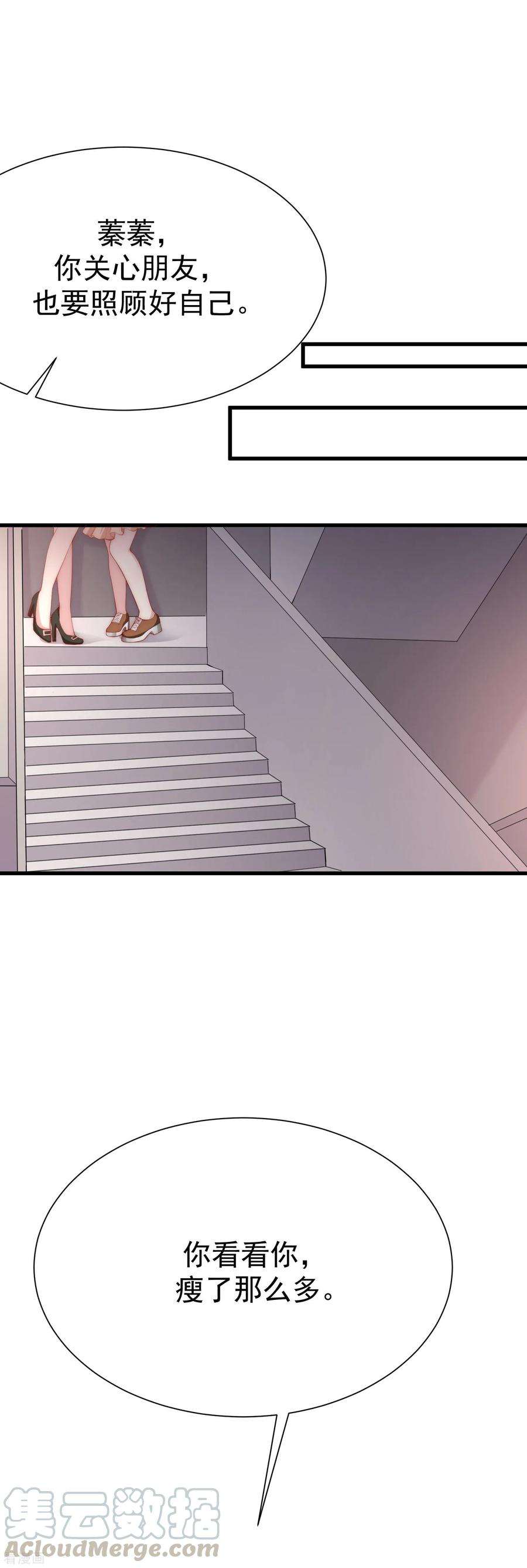 渣男总裁别想逃111话 总裁好羞涩