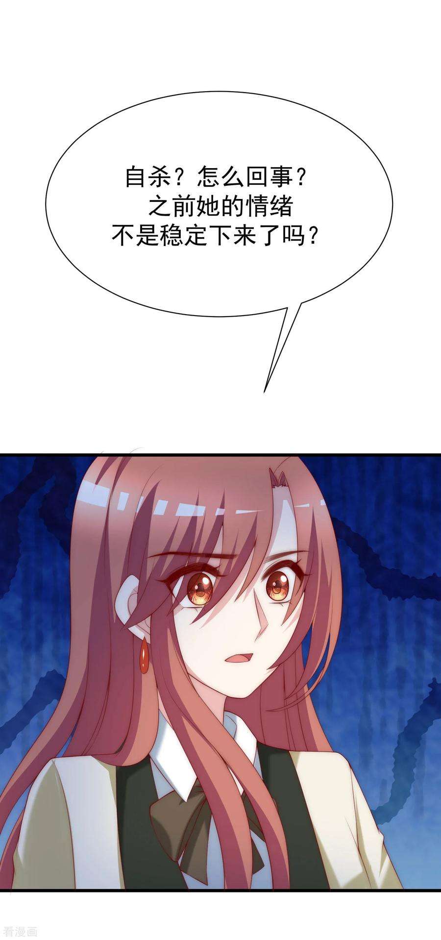 渣男总裁别想逃111话 总裁好羞涩