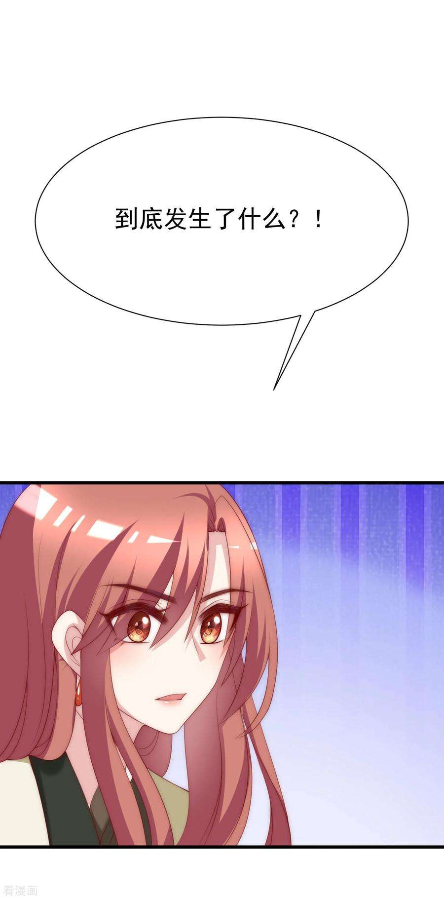 渣男总裁别想逃111话 总裁好羞涩