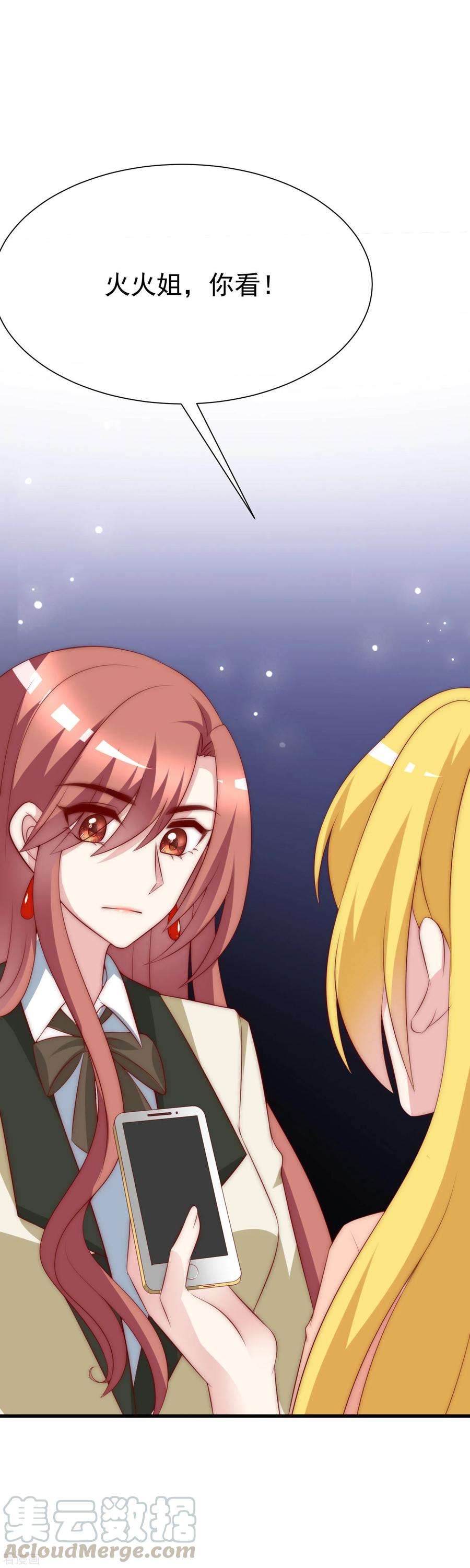 渣男总裁别想逃111话 总裁好羞涩