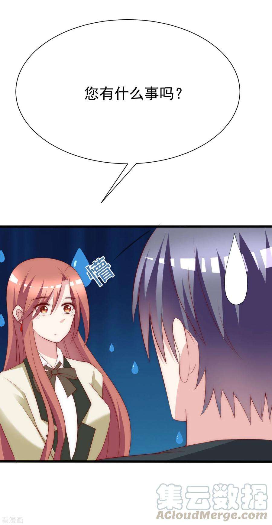 渣男总裁别想逃111话 总裁好羞涩